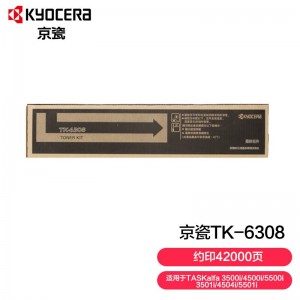 京瓷（Kyocera）TK-6308黑色碳粉（适用于京瓷3501i/4501i/TASKalfa3501i）