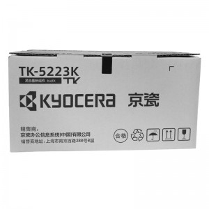 京瓷（KYOCERA）TK-5223K 黑色粉盒（适用P5021cdn/P5021cdw）
