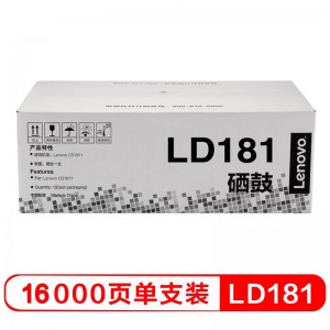 联想（Lenovo）LD181原装黑色硒鼓（适用CS1811/CS1831/CS1831W/CM7120W/CS1821/CS1821W/CM7110W打印机）