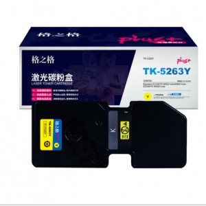 格之格NT-CK5263Yplus+硒鼓 黄色 适用Kyocera ECOSYS M5021cdn 京瓷TK-5263C