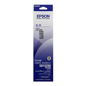 爱普生（EPSON）C13S015583/S015290 原装色带架(含色带芯)(LQ-610K/615K/630K/635K/730K/735K)