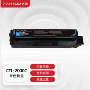 奔图 (PANTUM)CTL-1100原装粉盒 适用于CM1100DN青色（个）