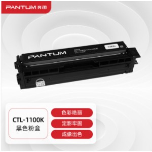 奔图 (PANTUM)CTL-1100原装粉盒 适用于CM1100DN黑色（个）
