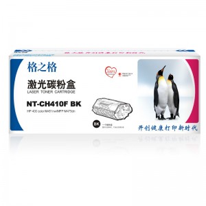 格之格NT-CH410FBK黑色硒鼓（适用惠普Pro300 M351a M375nw Pro400 M451dn 451dw M475dn 惠普305A硒鼓）