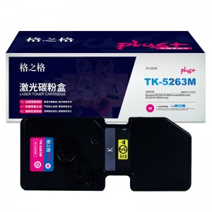 格之格NT-CK5263Mplus+硒鼓 红色 适用Kyocera ECOSYS M5021cdn 京瓷TK-5263C