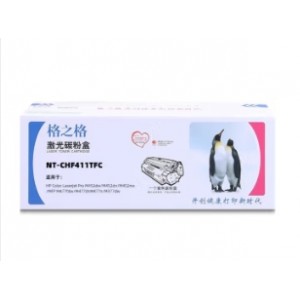 格之格NT-PH411TFC青色硒鼓（适用于HP惠普M452dw/M452dn/M452nw/MFP M477fdw/M477dn）