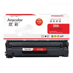 欣彩 AR-CC388A专业版 1500页 硒鼓 适用惠普 P1007/P1008/P1106/P1108/M1136/M1213nf/M1216nfh 黑色  单位：支