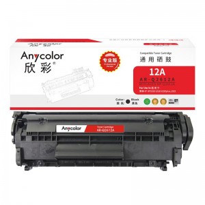 欣彩 AR-Q2612A专业版 2000页硒鼓  适用惠普HP1010 1018 1020plus 1022 3050 M1005MFP 黑色 单位：支