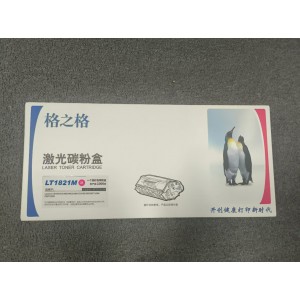 格之格 NT-PL1821M 硒鼓 红色