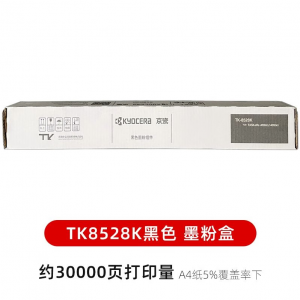 京瓷TK-8528K墨粉盒黑色