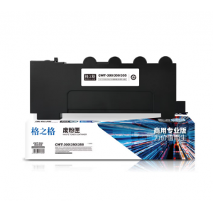 格之格NT-CP300/350/355废粉盒（适用于奔图CM7115DN/CM5055DN机型）