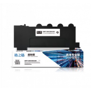 格之格NT-CP300/350/355商用专业版 废粉盒