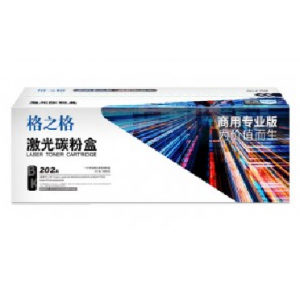 格之格NT-CH202FBK商用专业版 黑色硒鼓