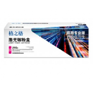 格之格NT-CH202FM商用专业版 红色硒鼓