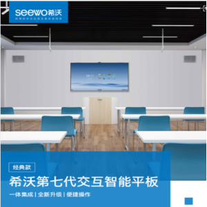 教学平台配件及安装服务