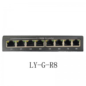 龙缘LY-G-R8 8口千兆交换机