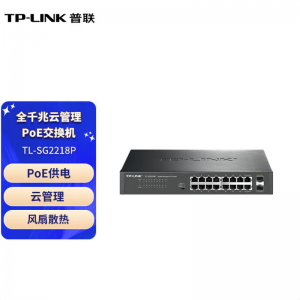 普联 TL-SG2218p 交换机