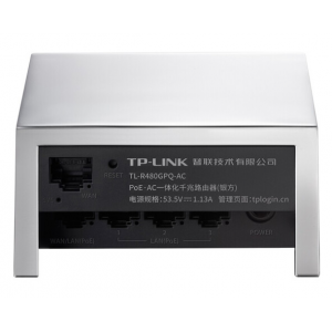 普联（TP-LINK）TL-R480GPQ-AC  千兆一体化企业级路由器