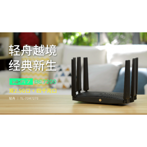 普联（TP-LINK）BE7200 WiFi7千兆双频无线路由器 双2.5G网口家用穿墙7200M 10颗高效FEM信号增强
