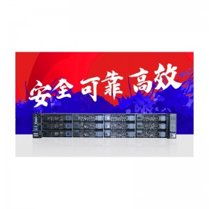 联想 ThinkServer SR658F V2 服务器(CPU:飞腾S2500/主频:2.2GHz 核数:64/内存:256GB 2666MT/s 硬盘:2TB SAS HDD*5/240GB*2 SAS SSD/NVME接口1TB SSD 扩展:支持26个盘位(2.5寸)或14个盘位(12个 3.5寸 个2.5 寸)服务:提供3年整机原厂质保)