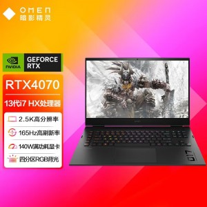 惠普（HP）AI图形服务器（i7-13700HX/RTX4070/64G内存/2TB固态/17.3英寸定制版）