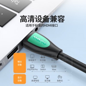 绿巨能（llano）HDMI线2.1版高清线8K60Hz/4K240Hz视频线3米