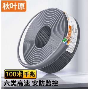 秋叶原（CHOSEAL）六类千兆网线 CAT6类纯铜线芯 灰色 100米/卷
