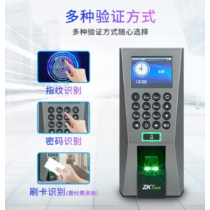 ZKTECO中控 指纹刷卡密码版门禁刷卡系统（含指纹门禁机1台/磁力锁1套/门禁控制1台/出门按钮1套/电源插座1套）