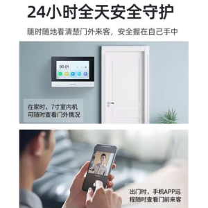 海康威视可视对讲门口机