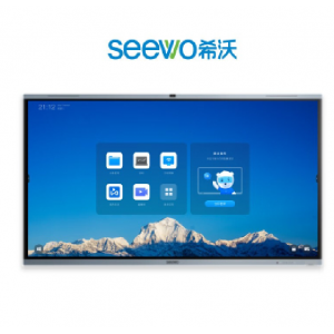 希沃(seewo)98寸一体机FH98EA-3N （i5-8g-256g）