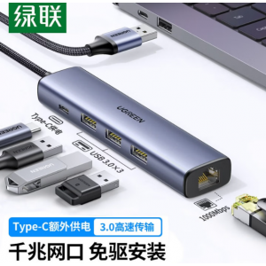 绿联USB转千兆网口扩展坞3.0分线器 20915