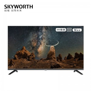 创维（SKYWORTH）50BG22 50英寸高清电视机