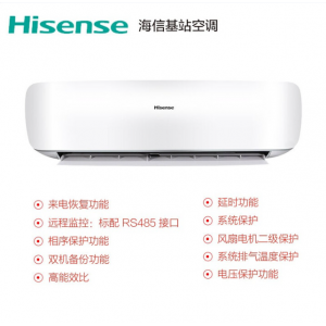 海信  2P  KFR-50GW 基站精密空调