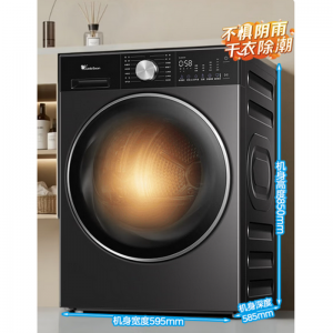 小天鹅 全自动干衣机TH10VE10 小乌梅3.0轻享