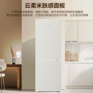 海尔 两门冰箱 BCD-180LHC200GL 180L 直冷 二级能效