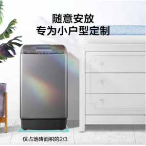 美的（Midea）5.5公斤波轮洗衣机 MB55V33CE