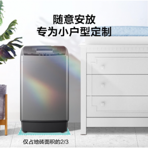 美的（Midea） MB55V33E 波轮洗衣机全自动 小型迷你5.5公斤小户型租房宿舍专用品质电机水电双宽 