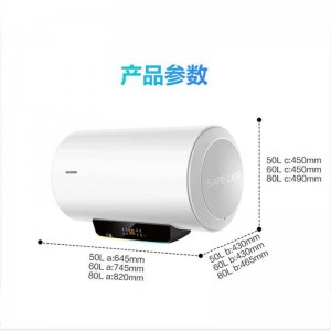 海尔LES60H-LT电热水器60升