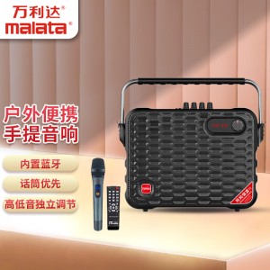 万利达Y6二代黑色蓝牙无线手提大音响 带麦克风