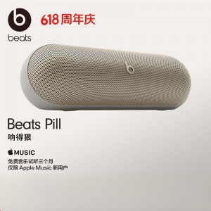 beats Pill 便携式户外防水防尘无线蓝牙音响 内置麦克风 兼容苹果安卓 香槟金