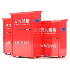 荣鑫灭火器箱2个装