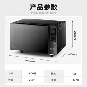 美的 变频微波炉 20L 800W PM20M3