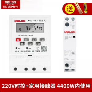 德力西微电脑时控开关定时器 220V时控（4400W）门头灯专业