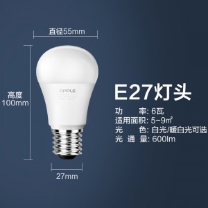欧普LED灯泡白光7W E27大螺口