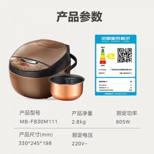 美的（Midea）MB-FB30M111 3L  家用小型多功能电饭煲