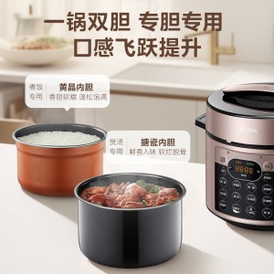 美的（Midea）YL50Q3-451电压力锅 5L 双胆带蒸笼 适用2-6人