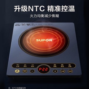 苏泊尔（SUPOR）C22-IH65E8电磁炉套装2200W（带炒锅汤锅）