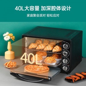 格兰仕（Galanz） K42电烤箱  40L大容量 上下独立控温 经典黑