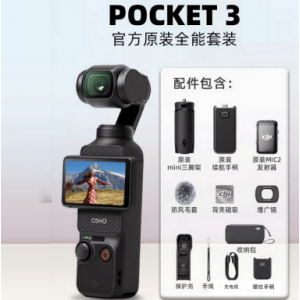 大疆 DJl Osmo Pocket3 全能套装+512G内存卡