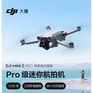 DJI Mini 3 Pro（带屏遥控器）金士顿 SD卡128GB DJI Mini3 Pro畅飞长续航包 DJI Care 随心换1年版